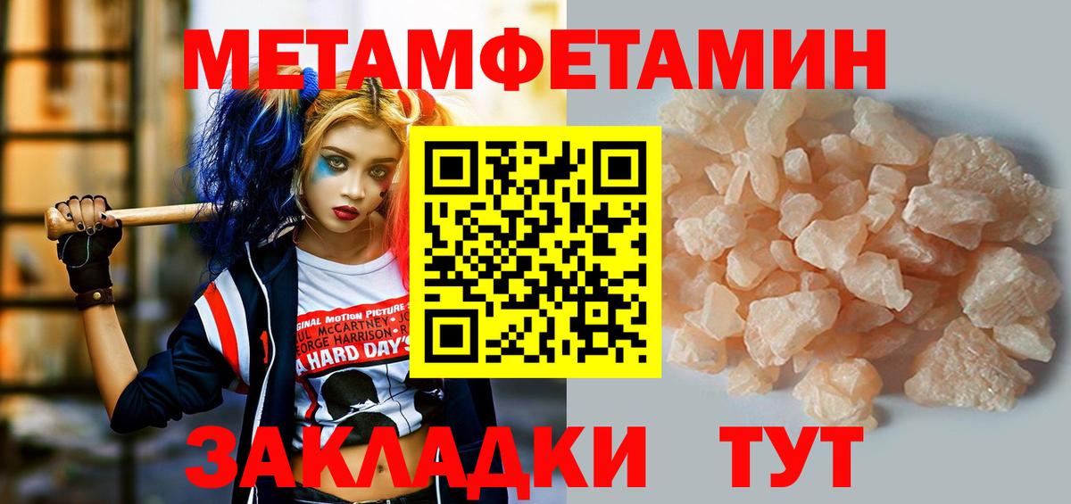 Амфетамин 98% Северодвинск