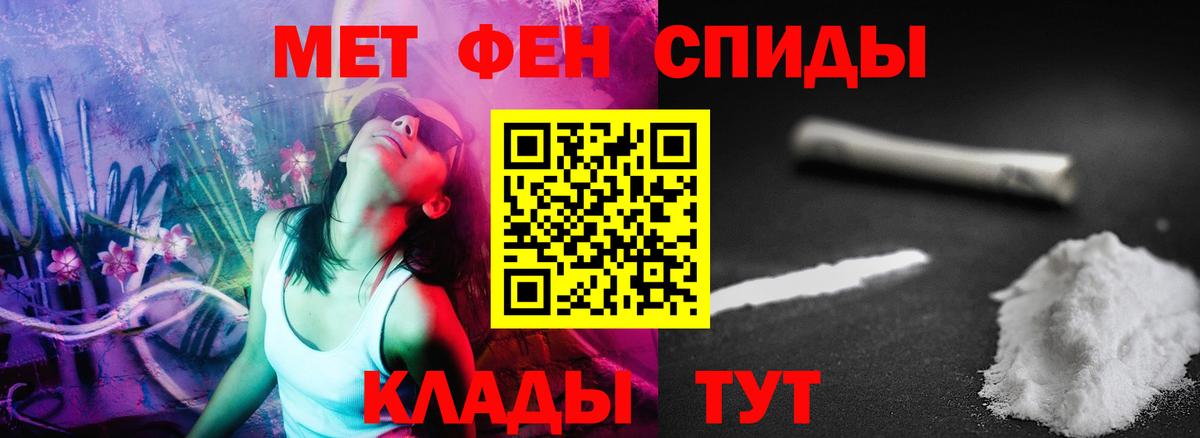 Amphetamine VHQ  Северодвинск 