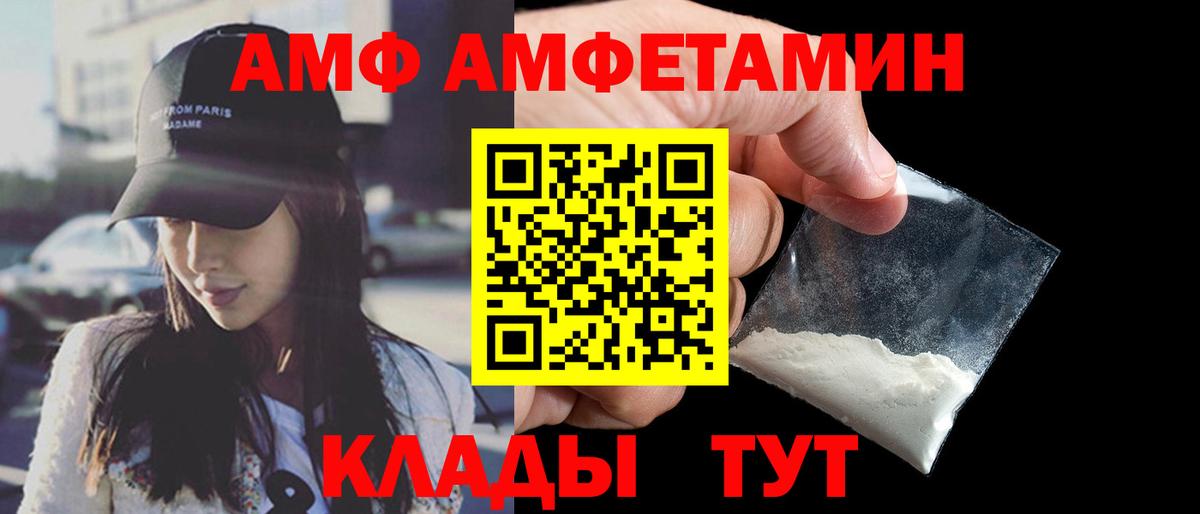 Северодвинск  ГАШИШ  ТГК  КОКАИН  Мефедрон  Вход с VPN  Мефедрон кристаллы  Каннабис 