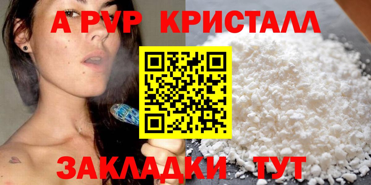A-PVP СК Северодвинск