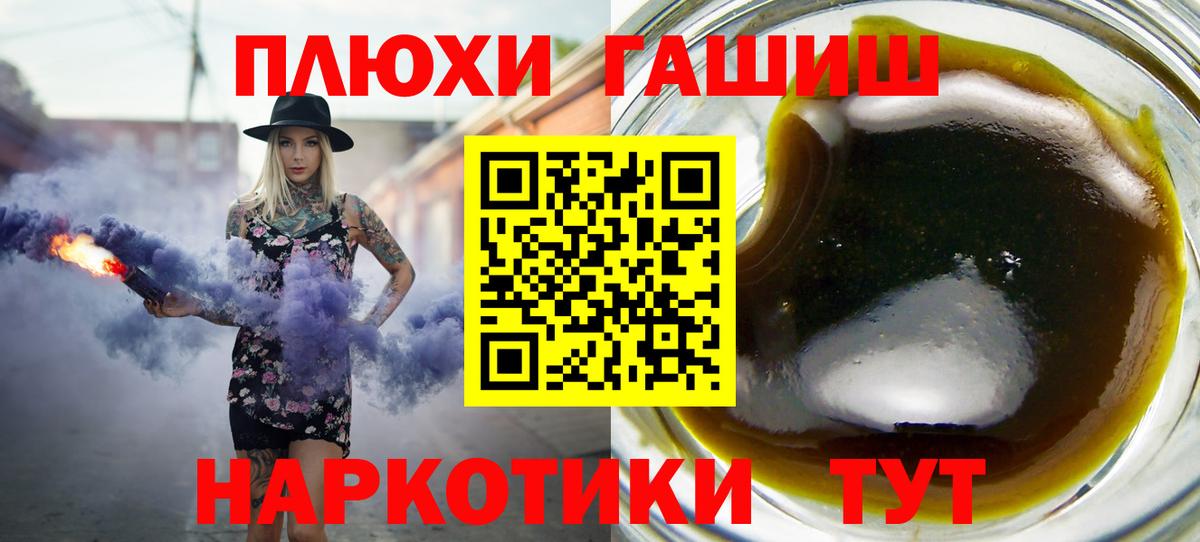 ГАШ Изолятор Северодвинск