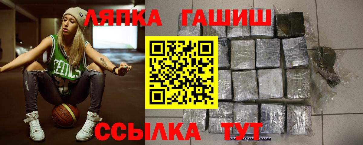 ГАШ Premium Северодвинск