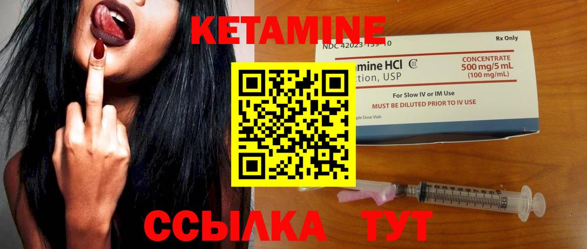 нарко площадка Telegram  ссылка на мегу рабочий сайт  Северодвинск  КЕТАМИН ketamine 