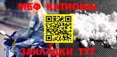 мефедрон мука Усть-Джегута