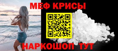 стаф Усть-Илимск