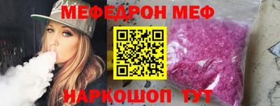 стаф Усть-Илимск