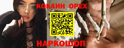 мефедрон мука Усть-Джегута