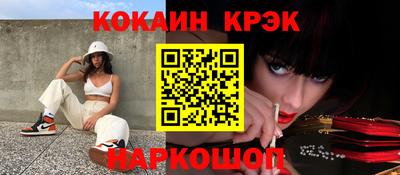 мефедрон мука Усть-Джегута