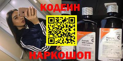 стаф Усть-Илимск