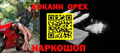мефедрон мука Усть-Джегута