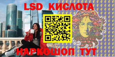 соль курить ск Абинск