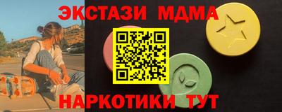 стаф Усть-Илимск