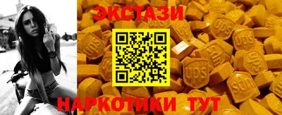 мефедрон мука Усть-Джегута