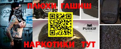 стаф Усть-Илимск