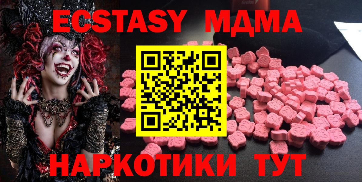 Конопля Северодвинск