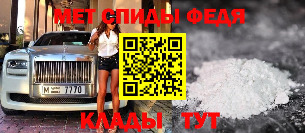 Метамфетамин витя Северодвинск
