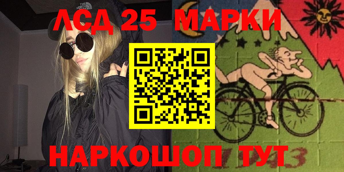 Марки NBOMe 1500мкг Северодвинск