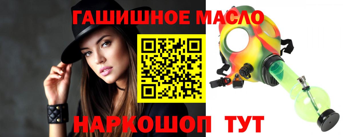 ТГК жижа Северодвинск