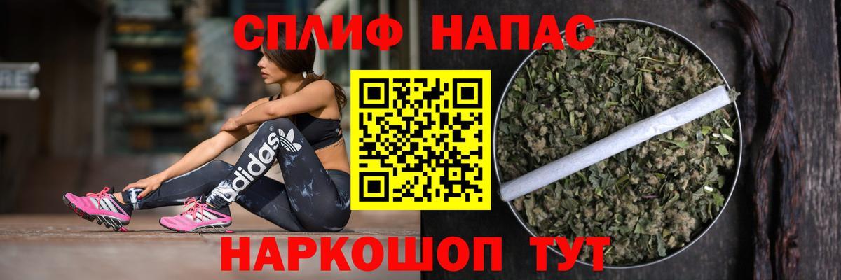 Бошки марихуана конопля  МАРИХУАНА Amnesia  Северодвинск  Шишки марихуана THC 21% 