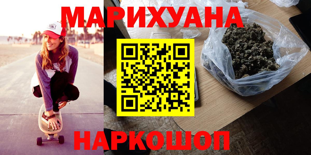 Конопля сатива  Вход с VPN  Каннабис OG Kush  Северодвинск  Марихуана Bruce Banner  Бошки марихуана семена 
