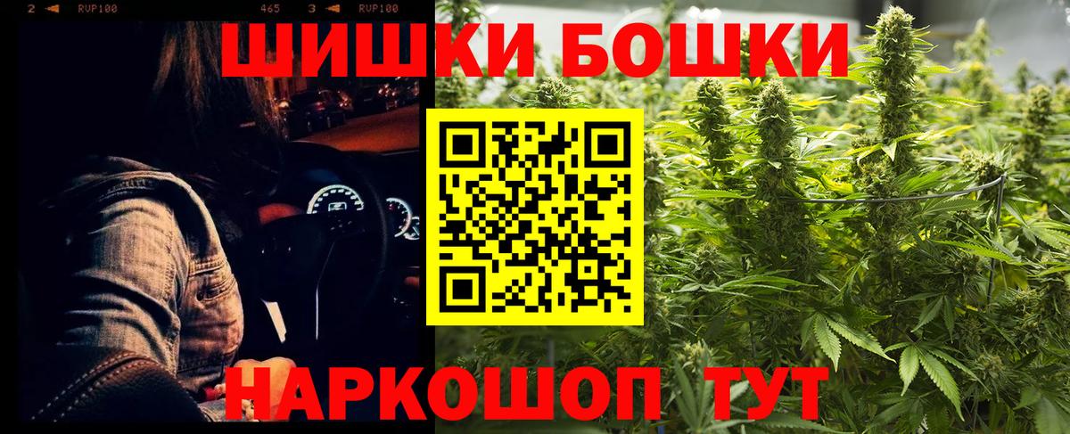 Канабис OG Kush Северодвинск